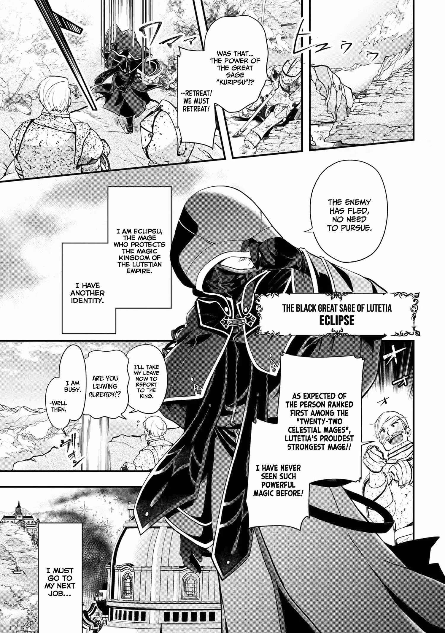 The Strongest Failed Aristocrat's Dark Demon Sword Chapter 0 4